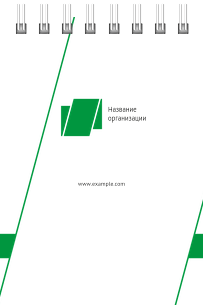 Вертикальные блокноты A7 - Строгий стиль - зеленый