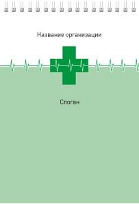 Вертикальные блокноты A5 - Зеленый пульс