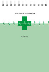 Вертикальные блокноты A6 - Зеленый пульс