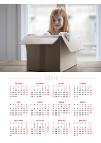 Вертикальные календари-постеры A3 - Белая