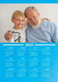 Вертикальные календари-постеры A3 - Голубые