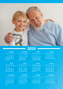 Вертикальные календари-постеры A4 - Голубые