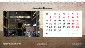 Настольные перекидные календари - Грандж - город
