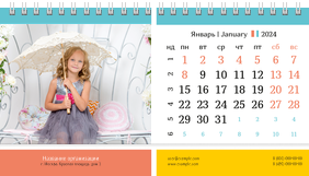 Настольные перекидные календари - Девчушка