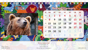 Настольные перекидные календари - Зоопарк