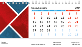 Настольные перекидные календари - Красные и синие прямоугольники