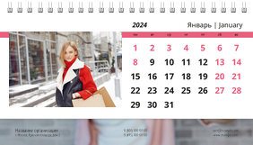 Настольные перекидные календари - Модные аксессуары