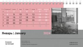 Настольные перекидные календари - Серо-розовый стиль
