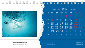 Настольные перекидные календари - Синие пузырьки