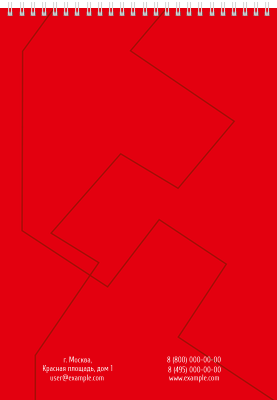 Вертикальные блокноты A4 - Абстракция - красная Задняя обложка