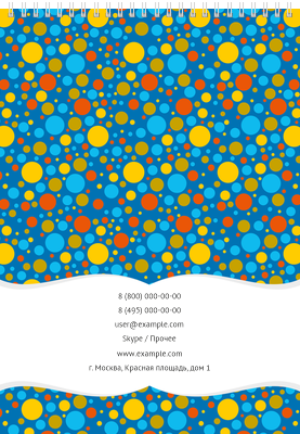 Вертикальные блокноты A4 - Цветные пузыри Задняя обложка