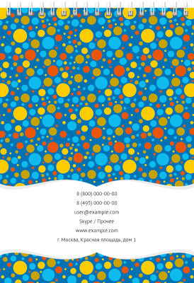 Вертикальные блокноты A5 - Цветные пузыри Задняя обложка