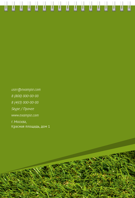 Вертикальные блокноты A5 - Домик в траве Задняя обложка