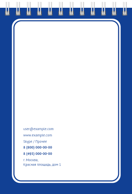 Вертикальные блокноты A6 - Указатель Задняя обложка