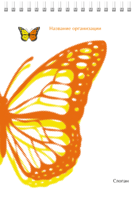 Вертикальные блокноты A5 - Бабочка оранжево-желтая Передняя обложка