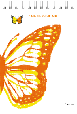 Вертикальные блокноты A6 - Бабочка оранжево-желтая Передняя обложка