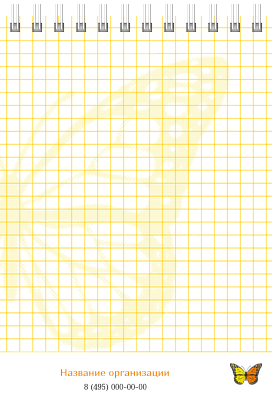 Вертикальные блокноты A6 - Бабочка оранжево-желтая Внутренний лист
