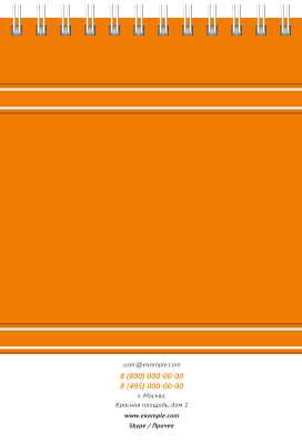 Вертикальные блокноты A6 - Сауна Задняя обложка