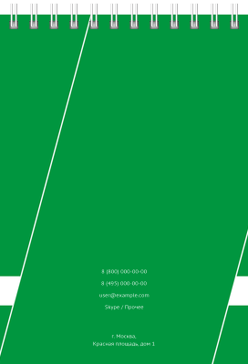 Вертикальные блокноты A6 - Строгий стиль - зеленый Задняя обложка