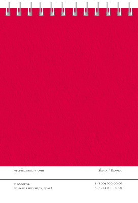 Вертикальные блокноты A6 - Красная газета Задняя обложка