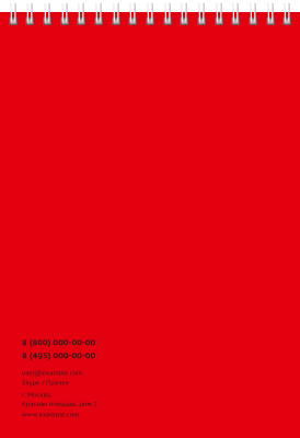 Вертикальные блокноты A5 - Красный ноутбук Задняя обложка