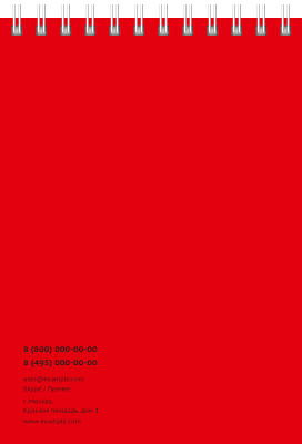 Вертикальные блокноты A6 - Красный ноутбук Задняя обложка