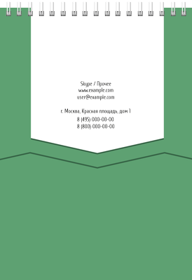 Вертикальные блокноты A5 - Зеленая этикетка Задняя обложка