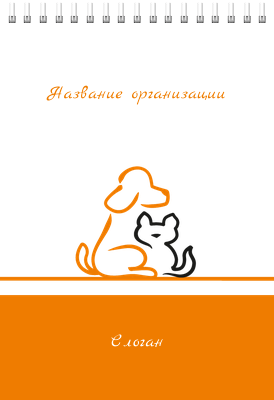Вертикальные блокноты A5 - Зоомагазин - Бело-оранжевый Передняя обложка