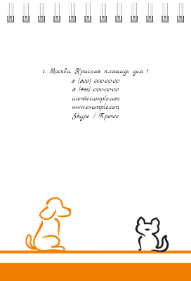 Вертикальные блокноты A6 - Зоомагазин - Бело-оранжевый Задняя обложка