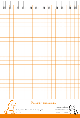 Вертикальные блокноты A6 - Зоомагазин - Бело-оранжевый Внутренний лист