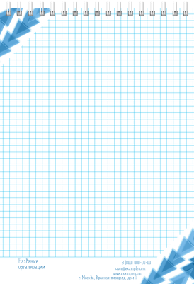 Вертикальные блокноты A5 - Голубые треугольники Внутренний лист