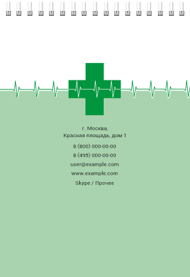 Вертикальные блокноты A5 - Зеленый пульс Задняя обложка