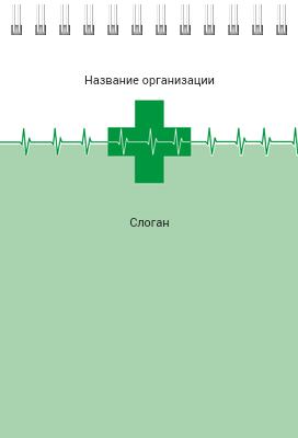 Вертикальные блокноты A6 - Зеленый пульс Передняя обложка