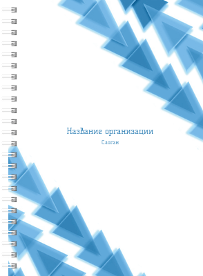 Блокноты-книжки A5 - Голубые треугольники Передняя обложка