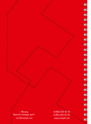 Блокноты-книжки A5 - Абстракция - красная Задняя обложка