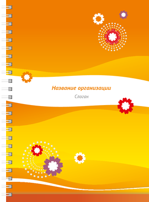 Блокноты-книжки A5 - Оранжевые цветы Передняя обложка
