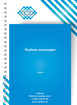 Блокноты-книжки A5 - Голубые полосы Передняя обложка