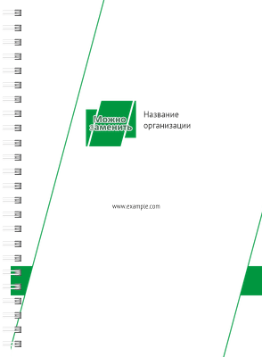 Блокноты-книжки A5 - Строгий стиль - зеленый Передняя обложка