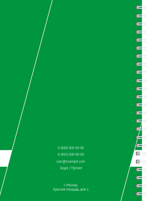 Блокноты-книжки A5 - Строгий стиль - зеленый Задняя обложка
