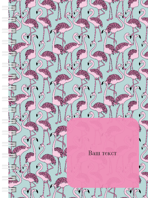 Блокноты-книжки A6 - Розовый фламинго Передняя обложка