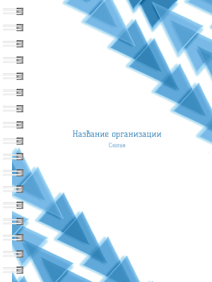 Блокноты-книжки A6 - Голубые треугольники Передняя обложка