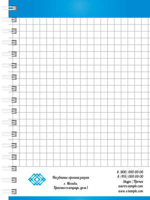 Блокноты-книжки A6 - Голубые полосы Внутренний лист