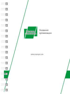 Блокноты-книжки A6 - Строгий стиль - зеленый Передняя обложка