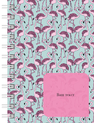 Блокноты-книжки A7 - Розовый фламинго Передняя обложка