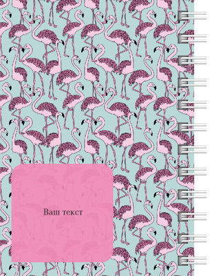 Блокноты-книжки A7 - Розовый фламинго Задняя обложка