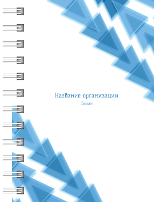 Блокноты-книжки A7 - Голубые треугольники Передняя обложка