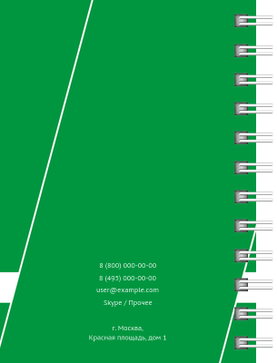 Блокноты-книжки A7 - Строгий стиль - зеленый Задняя обложка