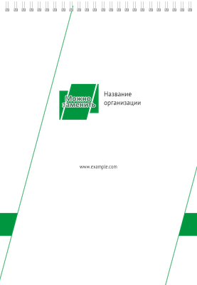 Вертикальные блокноты A4 - Строгий стиль - зеленый Передняя обложка