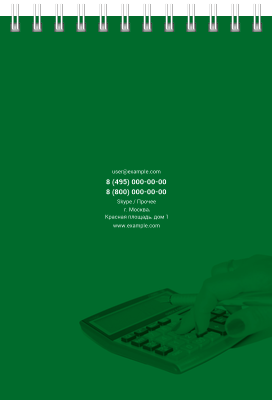 Вертикальные блокноты A6 - Бухгалтерский учёт - Зеленый Задняя обложка