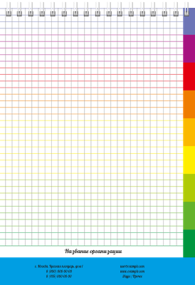 Вертикальные блокноты A5 - Радужные полоски Внутренний лист